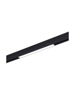 Трековый светильник ST Luce Smart ST370.406.12 St luce