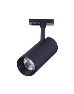 Трековый светильник ST Luce Mono ST350.446.15.36 St luce