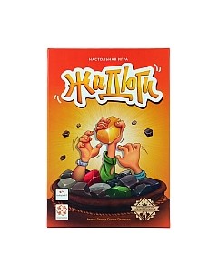 Настольная игра Стиль Жизни Жадюги / 321924 Стиль жизни