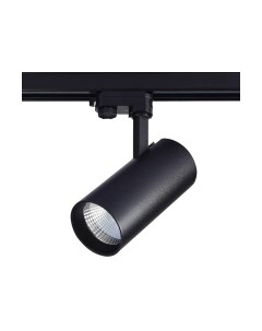 Трековый светильник ST Luce ST661.446.40 St luce