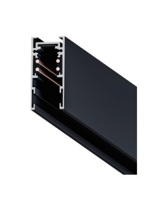 Шинопровод Arte Lamp Expert-Accessories A570206 Arte lamp