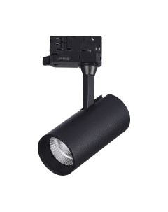 Трековый светильник ST Luce ST661.446.10 St luce