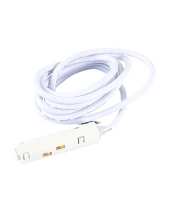 Ввод питания для шинопровода ST Luce ST006.519.00 St luce