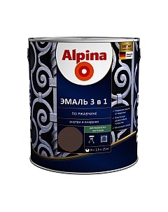 Эмаль Alpina По ржавчине 3 в 1 RAL8017