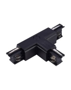 Коннектор для шинопровода ST Luce ST030.409.16L1 St luce