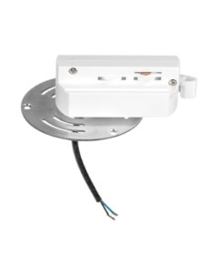 Адаптер для шинопровода Lightstar Asta 592060