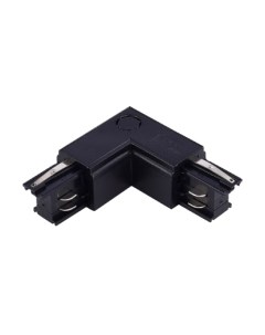 Коннектор для шинопровода ST Luce ST030.409.15L St luce