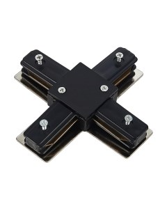 Коннектор для шинопровода ST Luce ST002.449.00 St luce