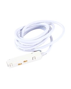 Ввод питания для шинопровода ST Luce ST006.529.00 St luce