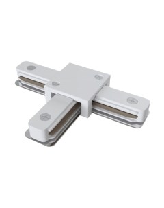 Коннектор для шинопровода Maytoni TRA001CT-11W