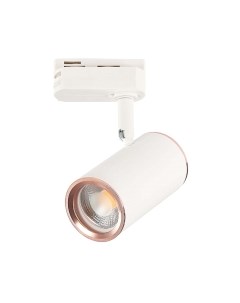 Трековый светильник ST Luce Cromi ST301.526.01 St luce