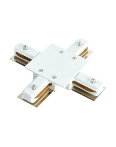 Коннектор для шинопровода ST Luce ST013.549.00 St luce