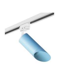 Трековый светильник Lightstar Rullo HP16 R1T43535