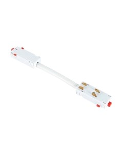 Коннектор для шинопровода ST Luce Skyline ST015.522.11 St luce