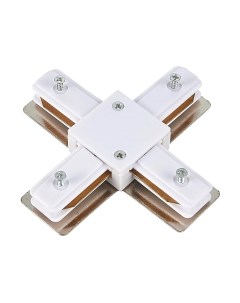 Коннектор для шинопровода ST Luce ST002.549.00 St luce