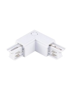 Коннектор для шинопровода ST Luce ST030.509.15R St luce