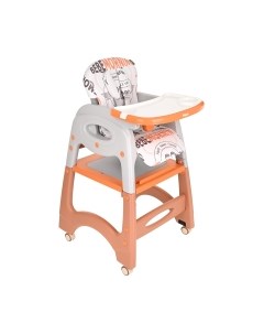 Стульчик для кормления Pituso Carlo / НА-033-Brown