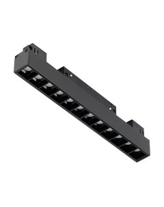 Трековый светильник ST Luce Seide ST361.446.12 St luce