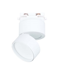 Трековый светильник ST Luce ST651.536.09 St luce