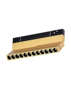 Трековый светильник ST Luce ST805.236.12 St luce