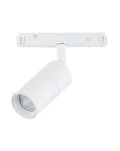 Трековый светильник ST Luce Lemmi ST365.546.07 St luce