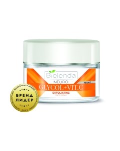 Крем для лица Bielenda Neuro Glicol+Vit.C отшелуш. корректор морщин пигмент. пятен ночь