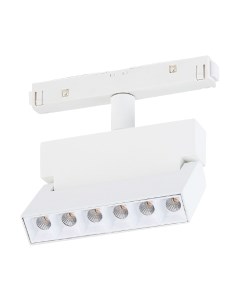 Трековый светильник ST Luce Andre ST362.546.06 St luce