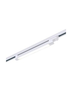 Трековый светильник ST663.536.20 St luce