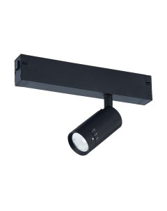 Трековый светильник ST Luce Zoom ST658.496.07 St luce