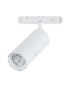 Трековый светильник ST Luce Lemmi ST365.536.18 St luce