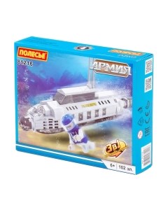 Конструктор Полесье Классик. Армия-1.4 / 81216