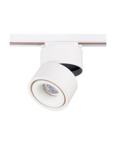 Трековый светильник ST Luce ST652 ST652.536.12 St luce