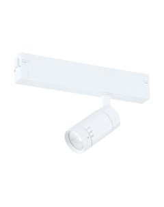 Трековый светильник ST Luce Zoom ST658.596.07 St luce