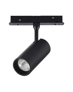 Трековый светильник ST Luce Smart ST375.406.07 St luce