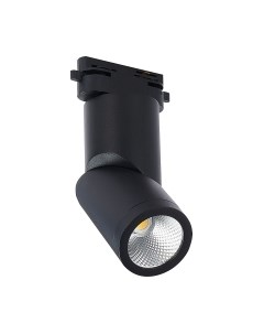 Трековый светильник ST Luce ST650.446.10 St luce