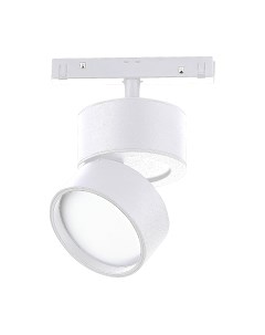 Трековый светильник ST Luce ST809.536.09 St luce