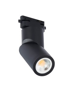 Трековый светильник ST650.406.01 St luce