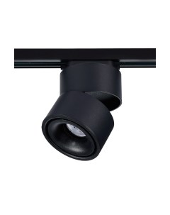 Трековый светильник ST Luce ST652 ST652.446.12 St luce