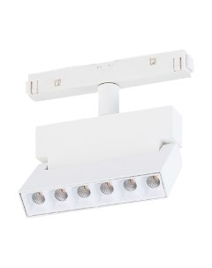 Трековый светильник ST Luce Andre ST362.536.06 St luce