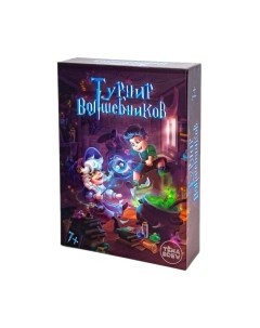 Настольная игра ND Play Турнир волшебников / 291300 Nd play