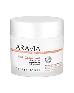 Крем для тела Organic Pink Grapefruit увлажняющий лифтинговый Aravia