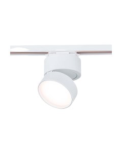 Трековый светильник ST Luce ST651.546.09 St luce