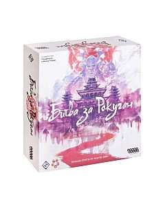 Настольная игра Мир Хобби Битва за Рокуган Мир хобби