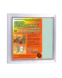 Люк под плитку Практика EuroFormat-R АТР
