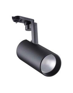 Трековый светильник Novotech Helix 358258