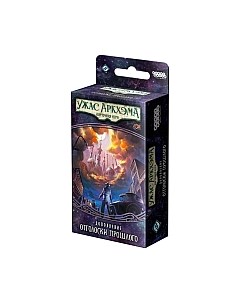 Настольная игра Ужас Аркхэма. Карточная игра: Путь в Каркозу. Отголоски прошлого Мир хобби