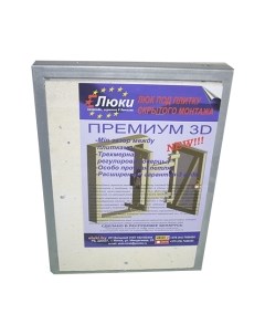 Люк под плитку Eluki Премиум 3D 60x30