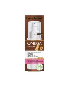 Крем для лица Compliment Omega Разглаживающий