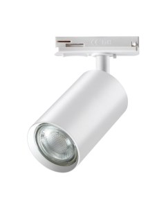 Трековый светильник Novotech Pipe 370962
