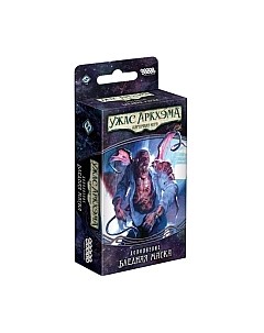 Дополнение к настольной игре Мир Хобби Ужас Аркхэма. Карточная игра: Путь в Каркозу. Бледная маска Мир хобби